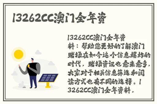 公司的员工味道中字强多人