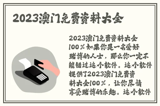 情欲按摩