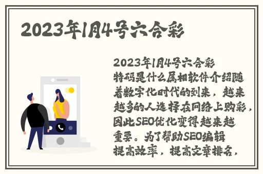 男生和女生在一起错错错30分钟