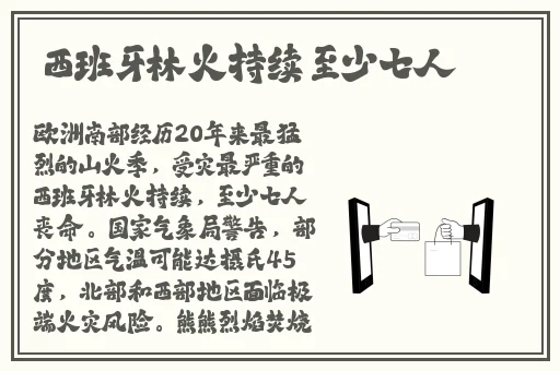 王拉拉升职记辰悦星空无限传媒