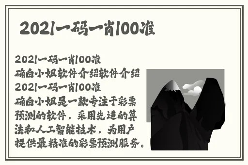 国内精品久久