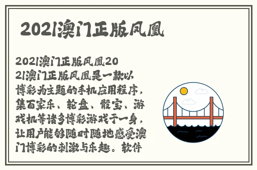多P混交群体交乱的安全保障